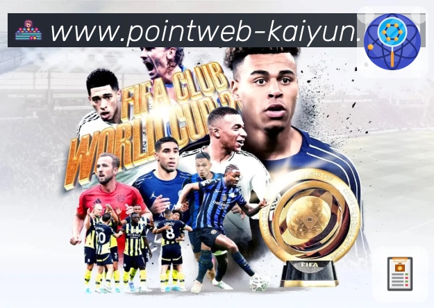 新用户必看:世界杯竞猜APP官方下载核心功能全面介绍与使用指南