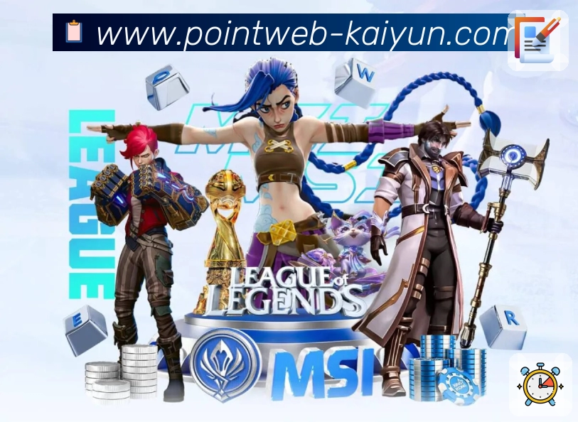 体育赛事直播入口