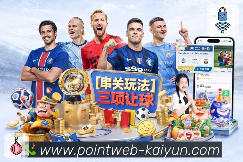 电竞赛事直播专区