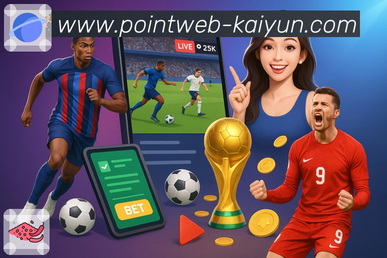 赛事专题与回放内容